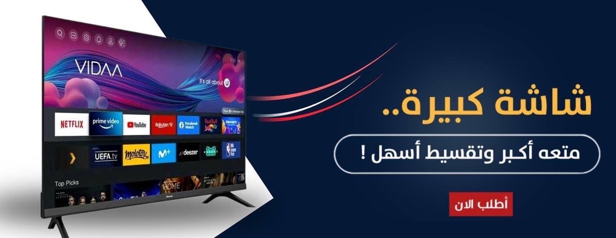 الميسر للإلكترونيات image-slider-0