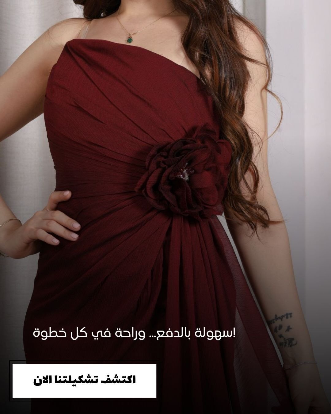 ليفار