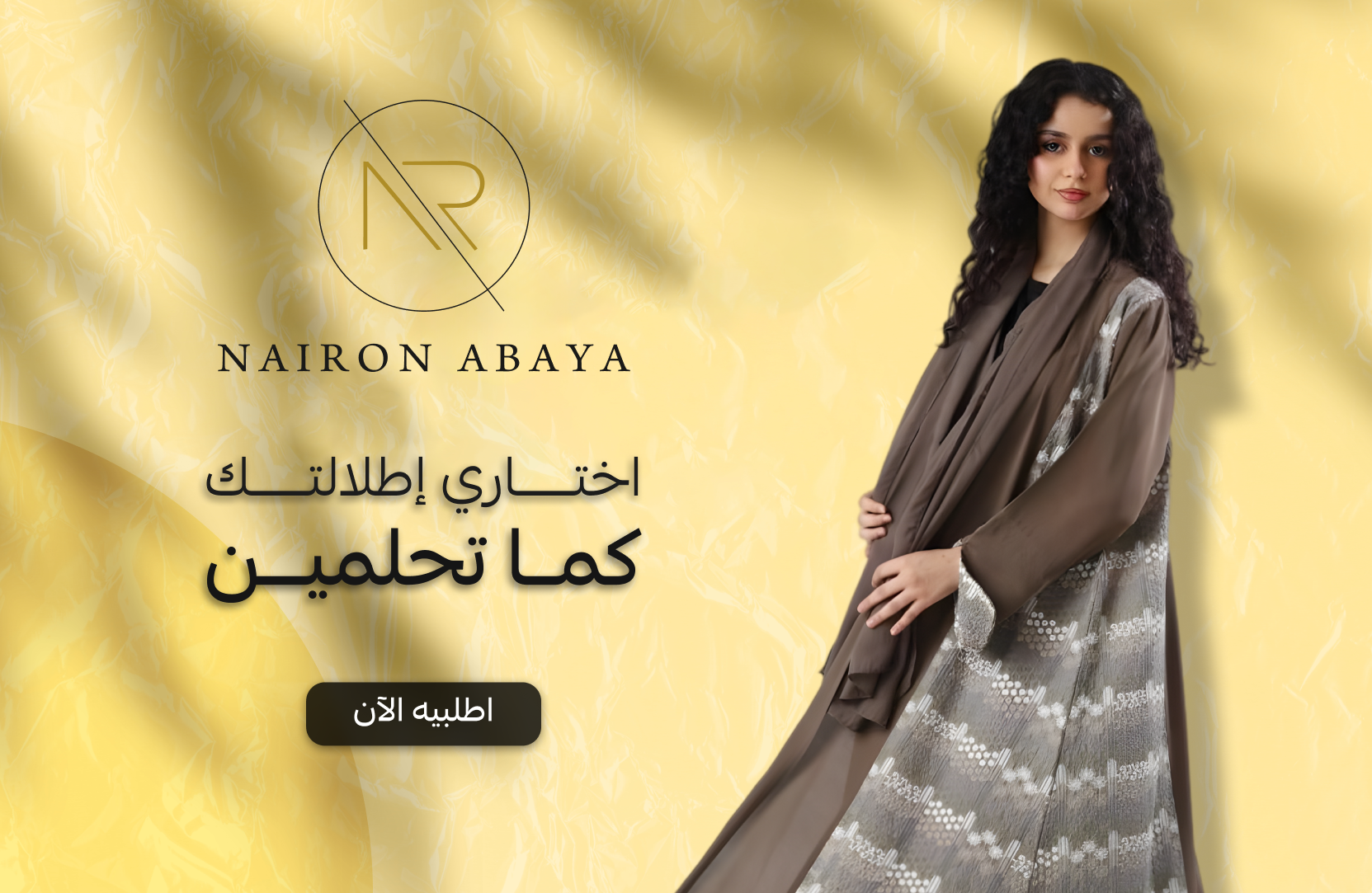 Nairon Abaya image-slider-0