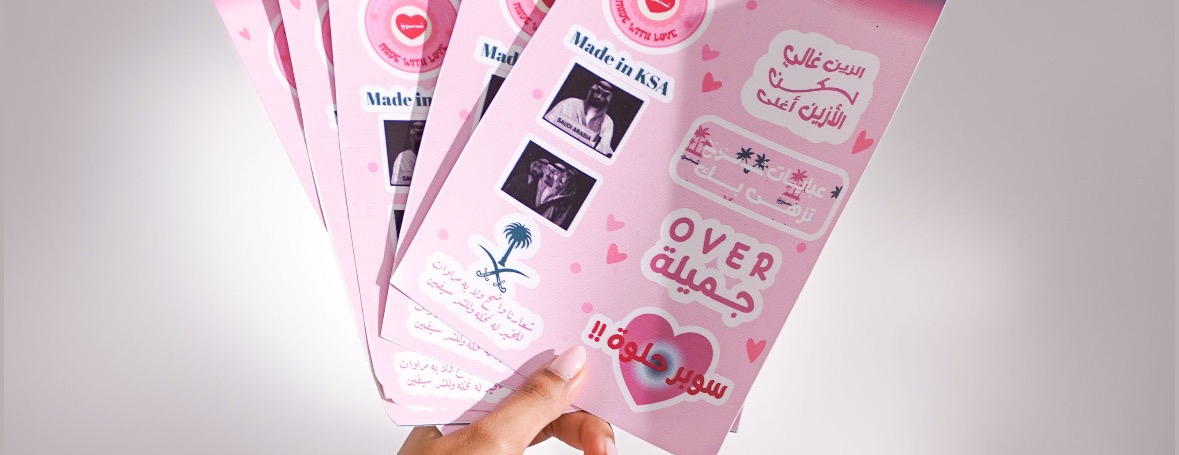 SMK line image-slider-2