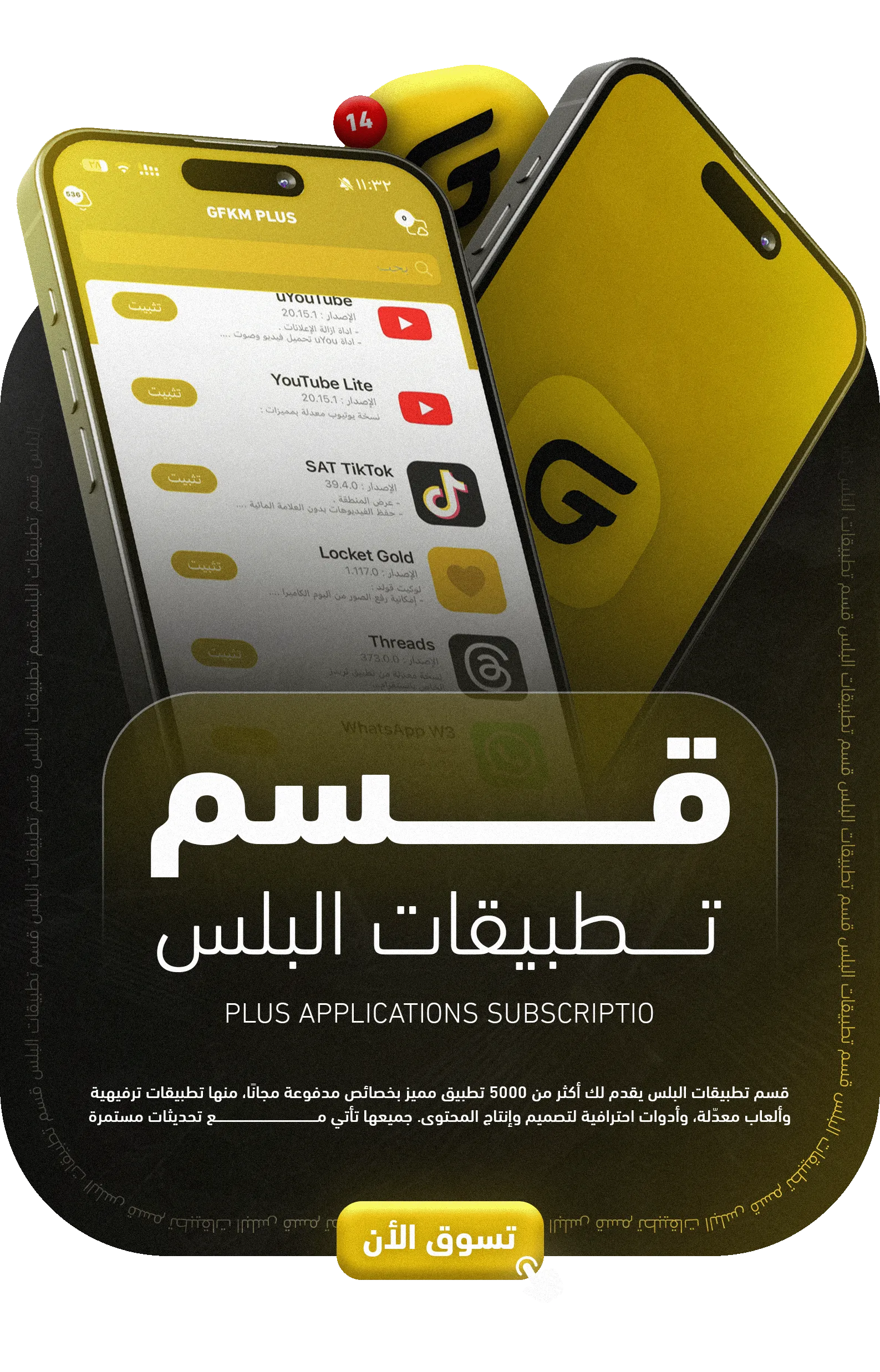 بانر ترويجي