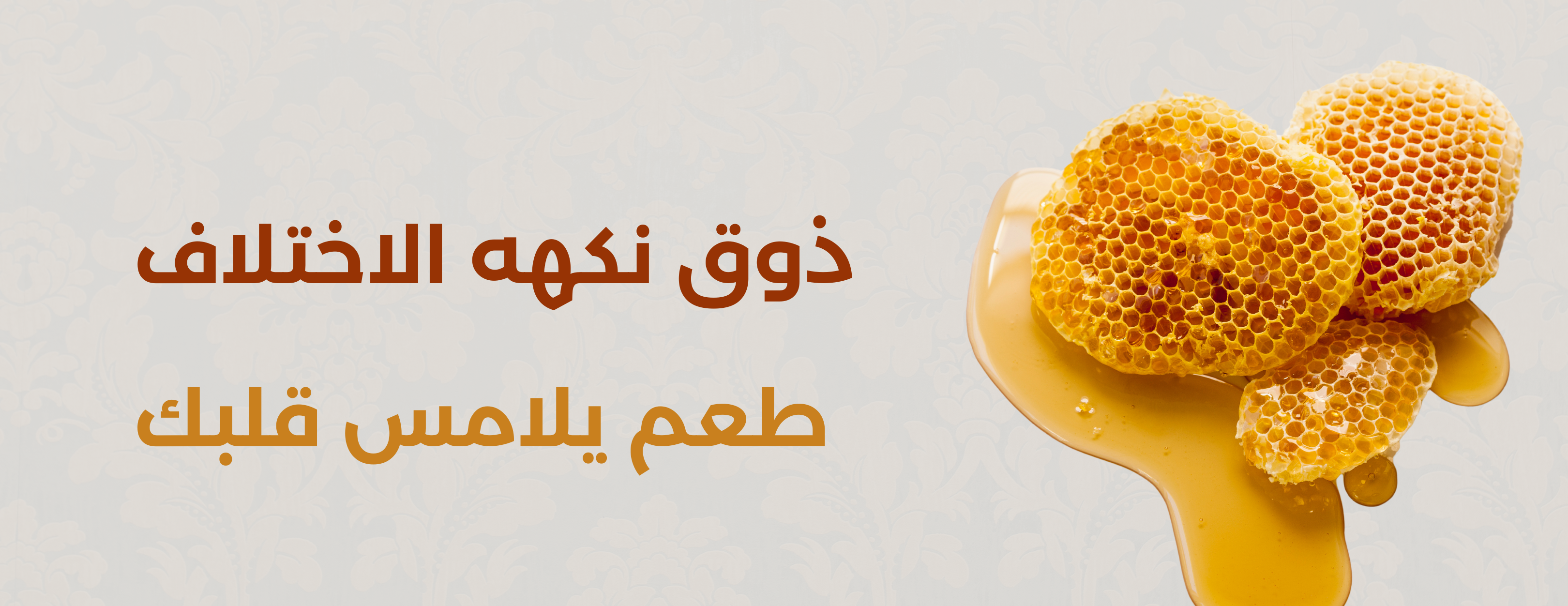 مناحل الشاوي image-slider-1