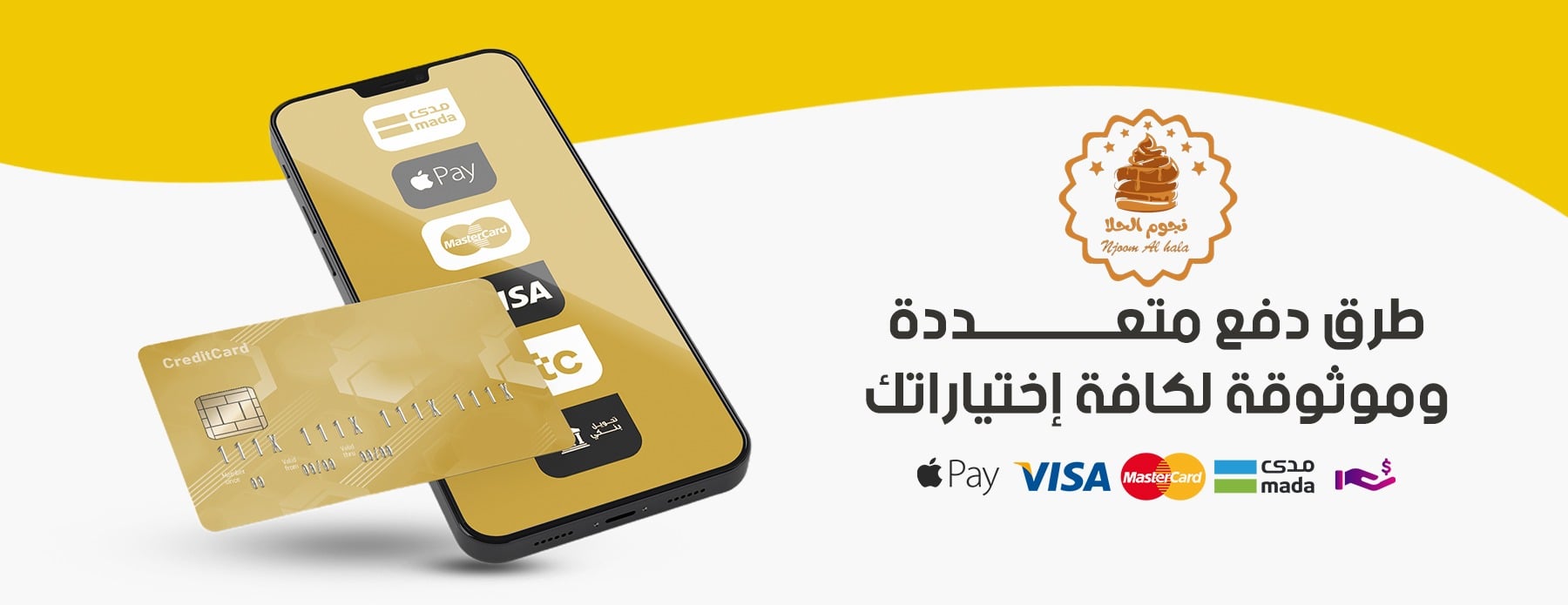حلويات نجوم الحلا image-slider-1