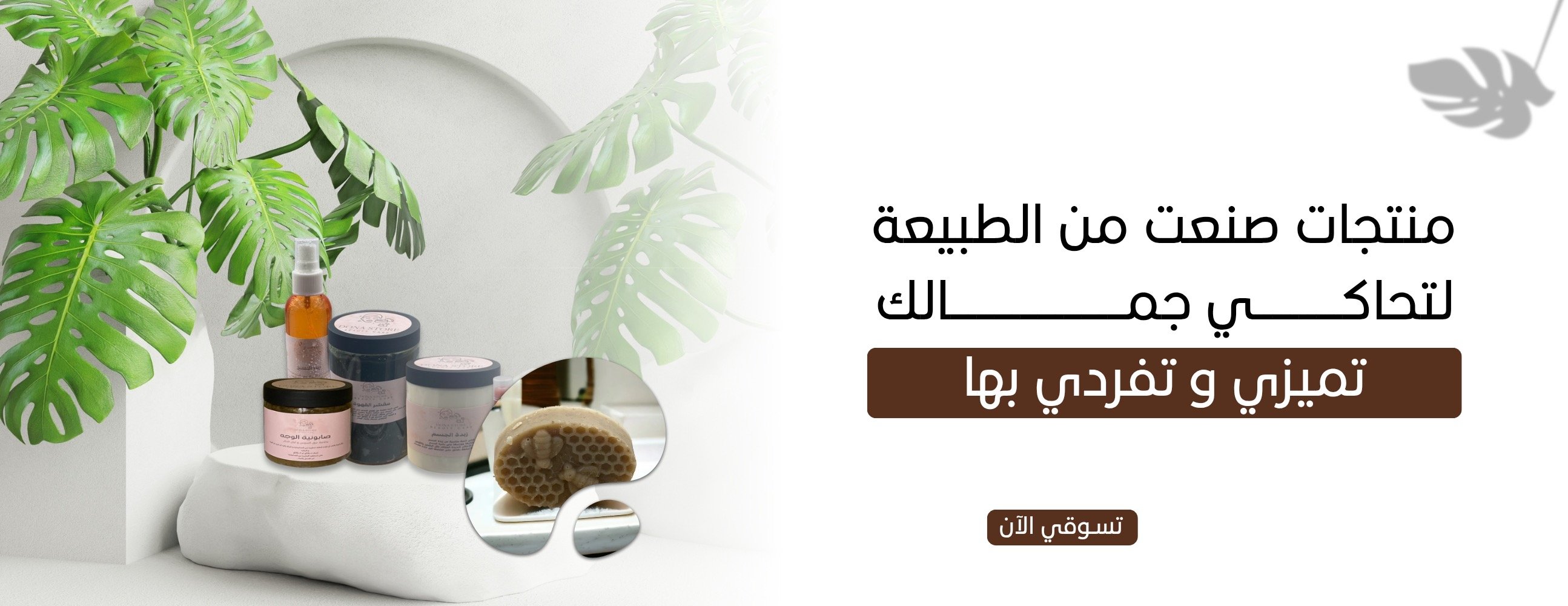 دُنا ستور image-slider-1