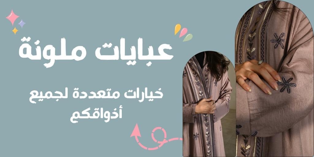 fixed banner