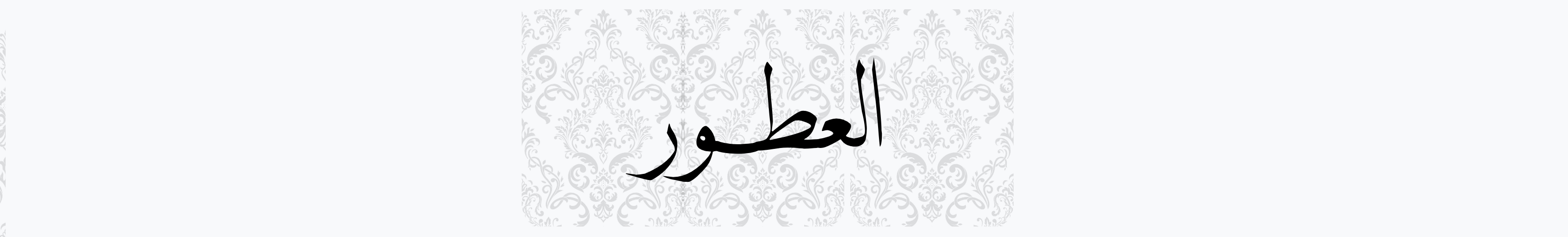 fixed banner