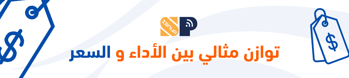 تسوق حسب الفئة | الفئة المتوسطة – ISNUP