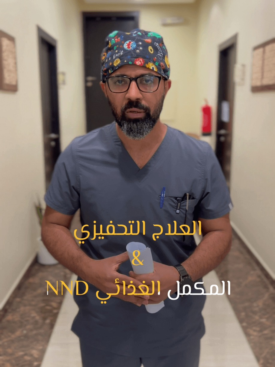 تابعونا على تيك توك