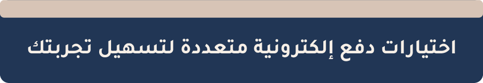 fixed banner