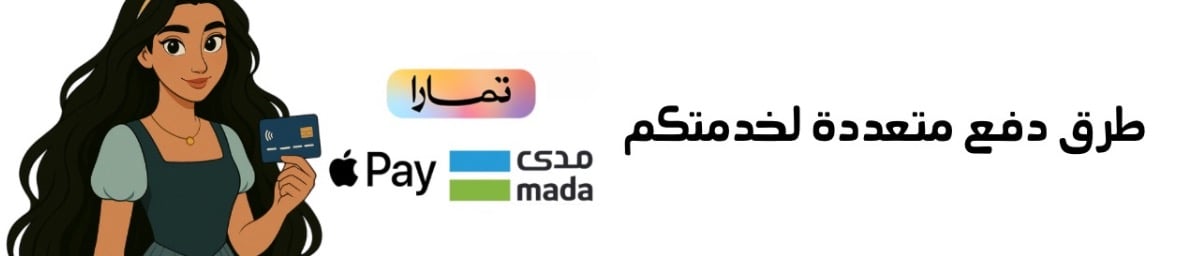 fixed banner