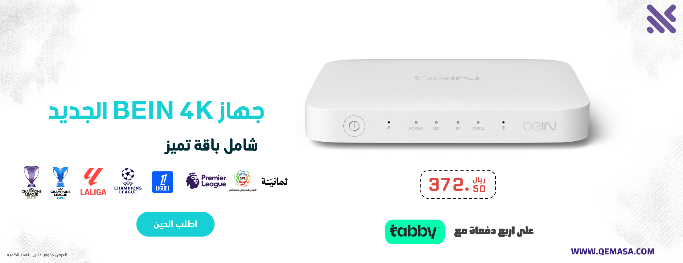 متجر قمة image-slider-1