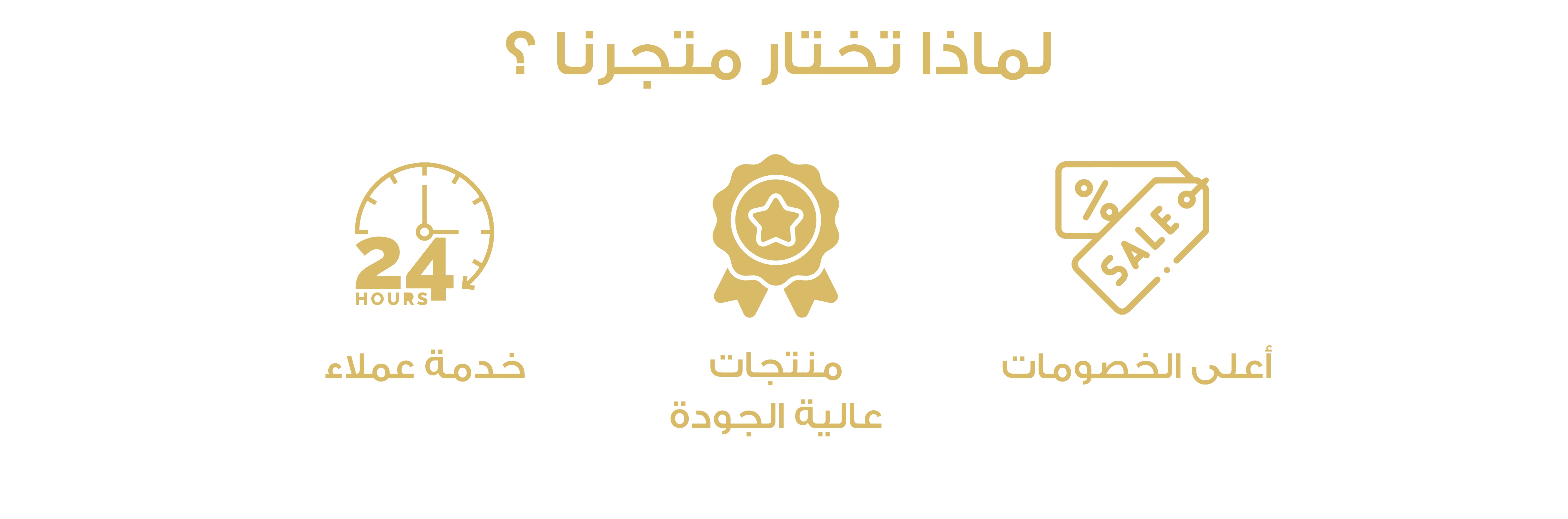 fixed banner