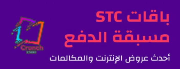 كرانش ستور image-slider-0