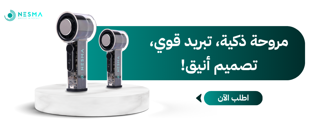 NESMA image-slider-0