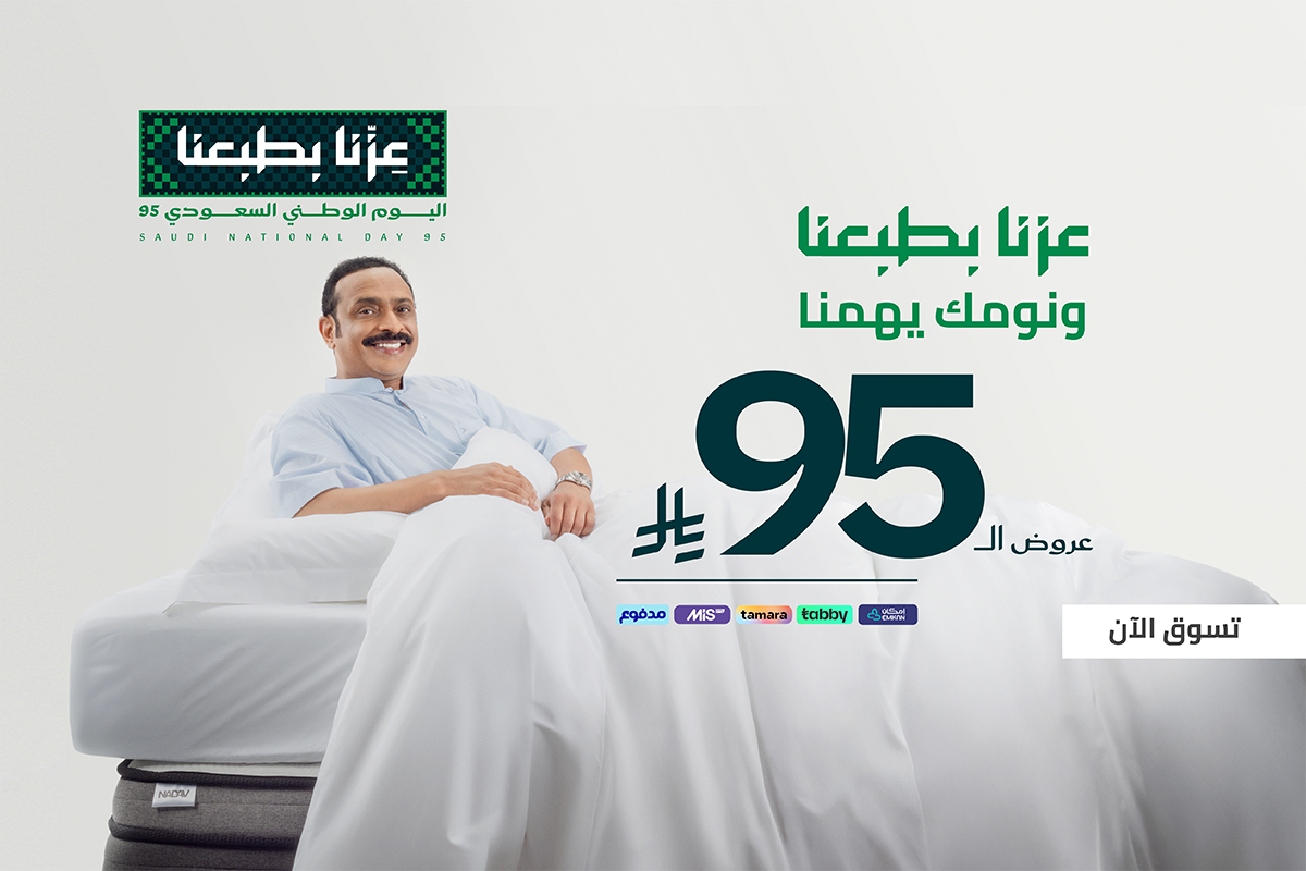 مفارش الحبيب