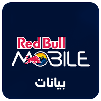 ريد بُل داتا