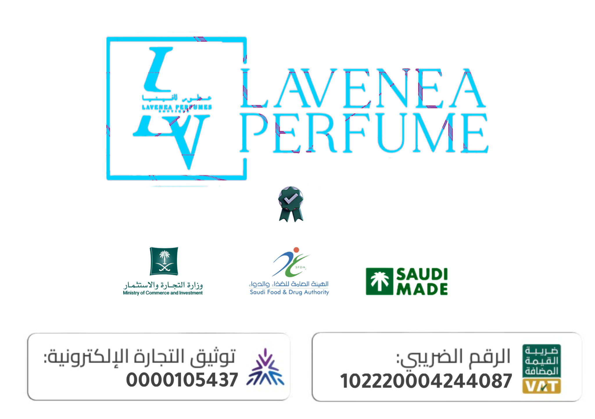 عـطور ⌯ لافـينيـا