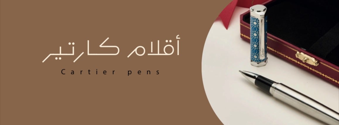fixed banner