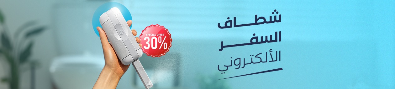 fixed banner