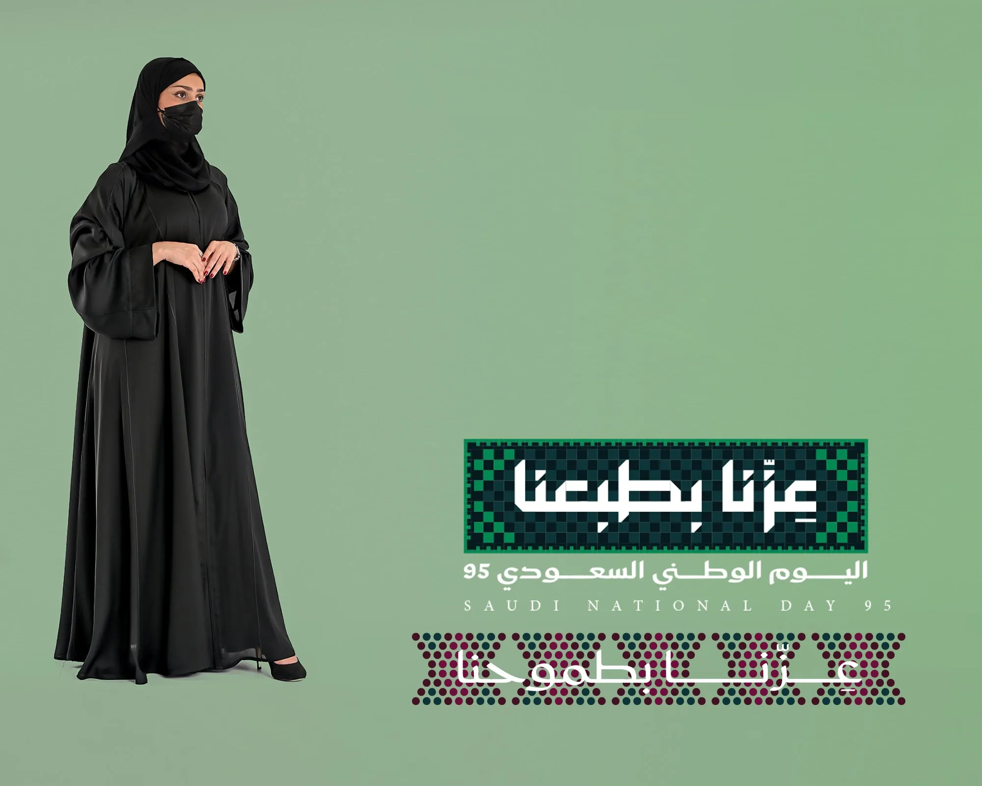عبايات توجا | TOGA