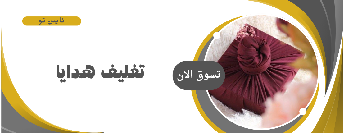 متجر البستان image-slider-0