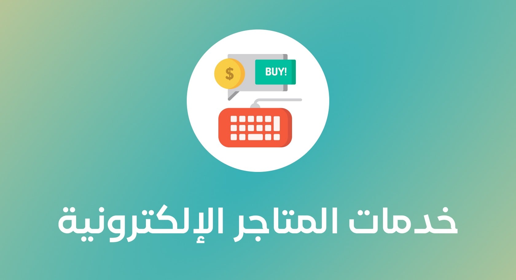 الهوية والظهور