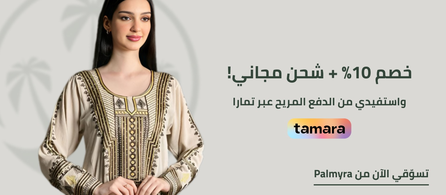 Palmyra image-slider-0