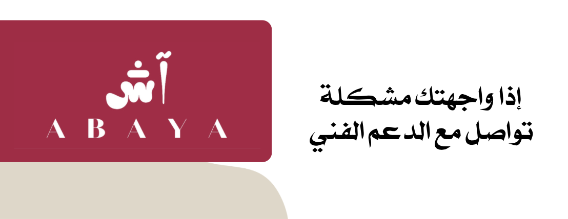 آش image-slider-1
