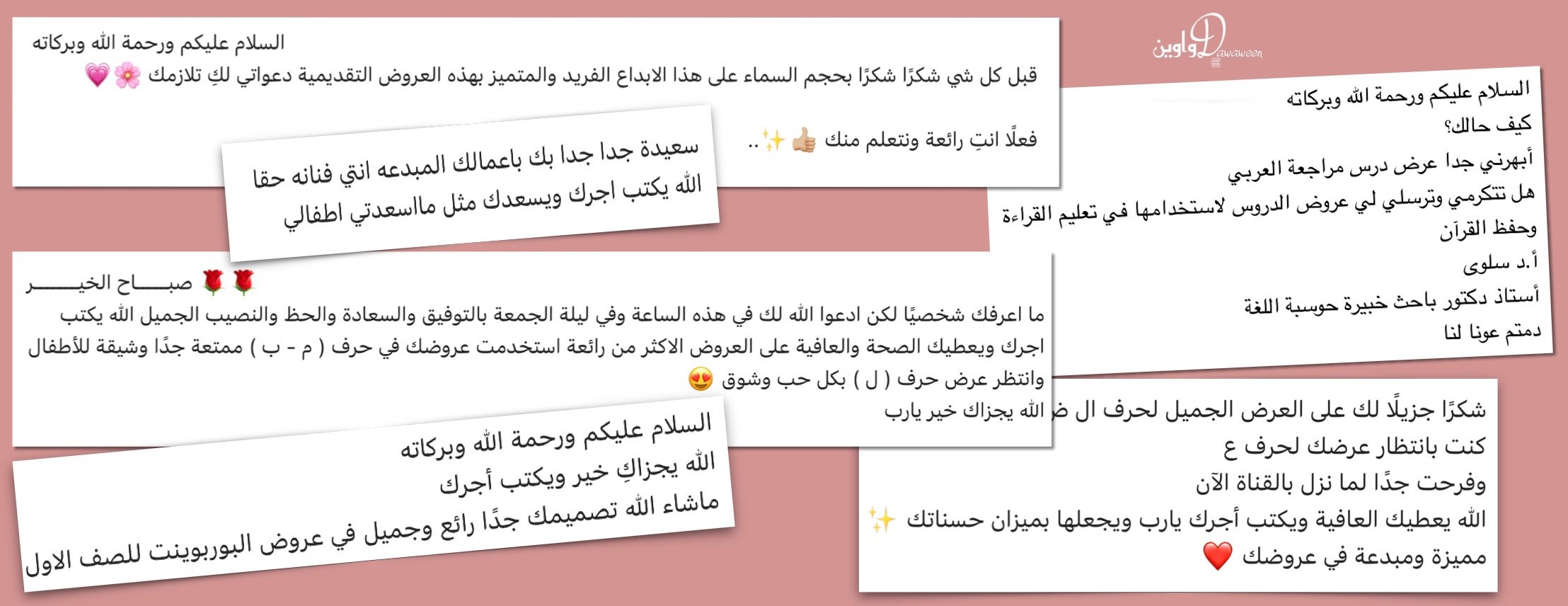 دواوين image-slider-1