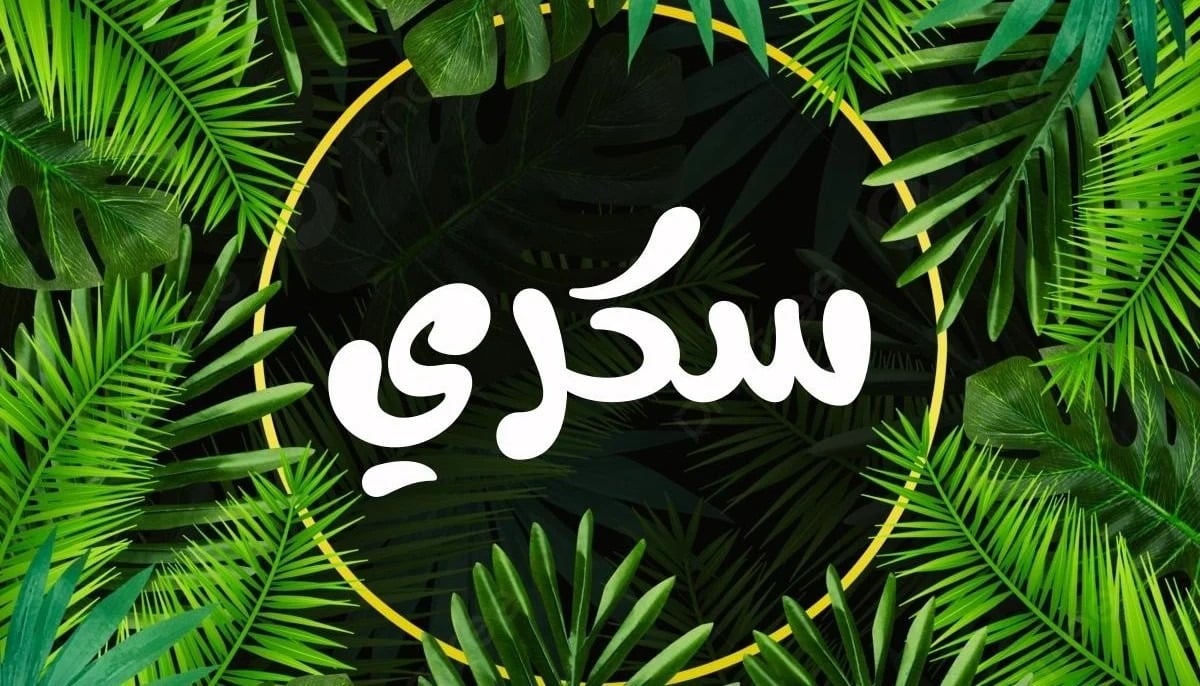 category banner