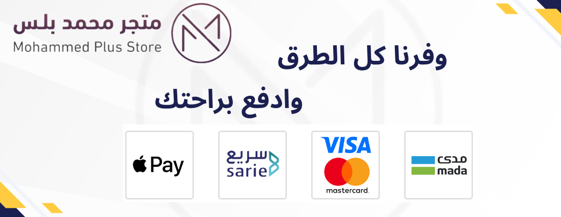 محمد بلس image-slider-0