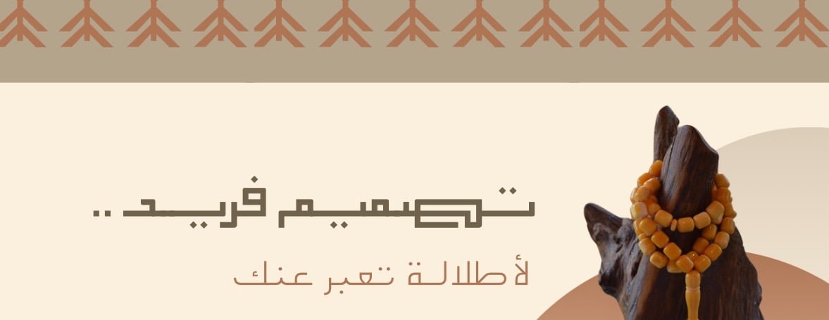 الطّرف image-slider-1