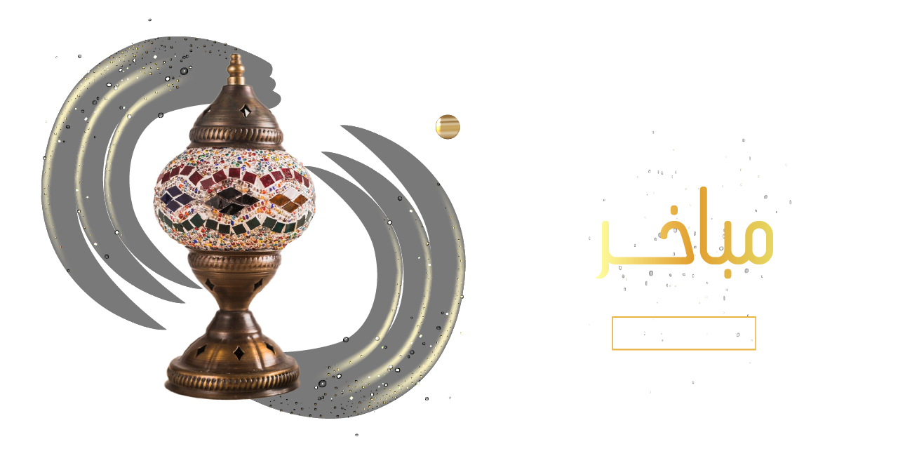 أودالي - OUDALY image-slider-0