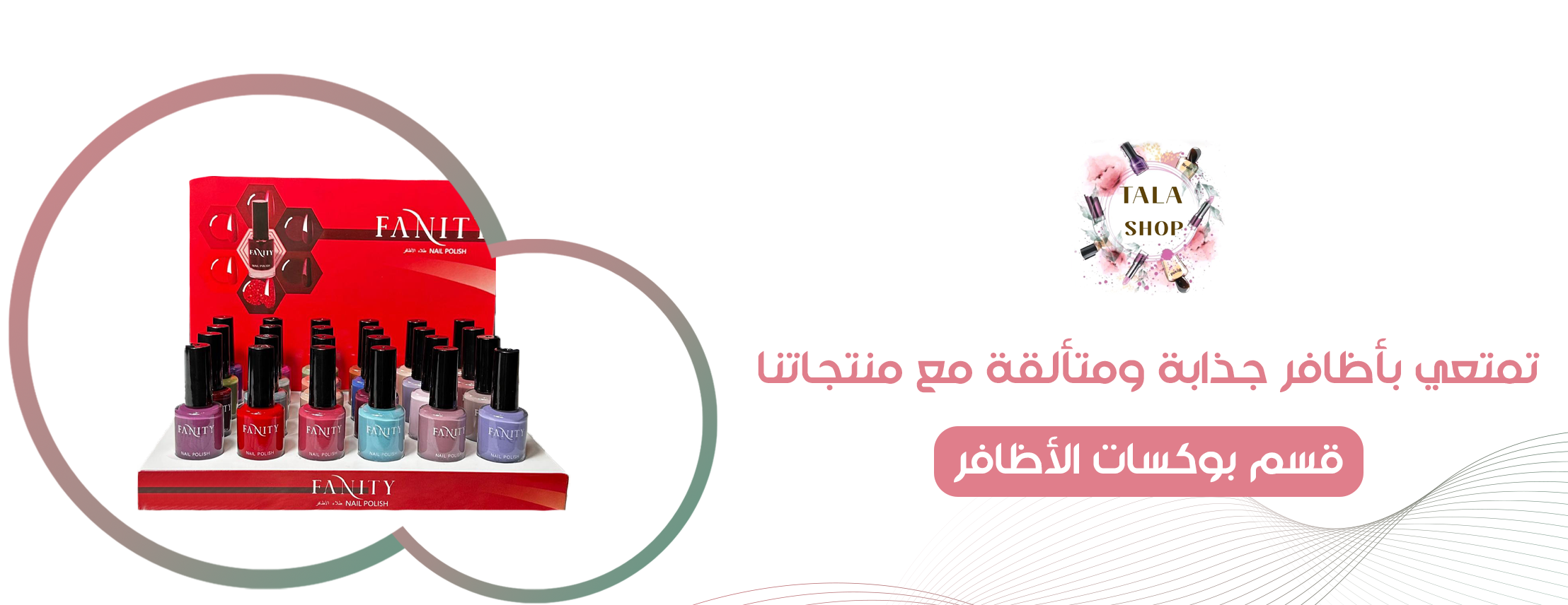 متجر تالا شوب | TalaShop image-slider-1