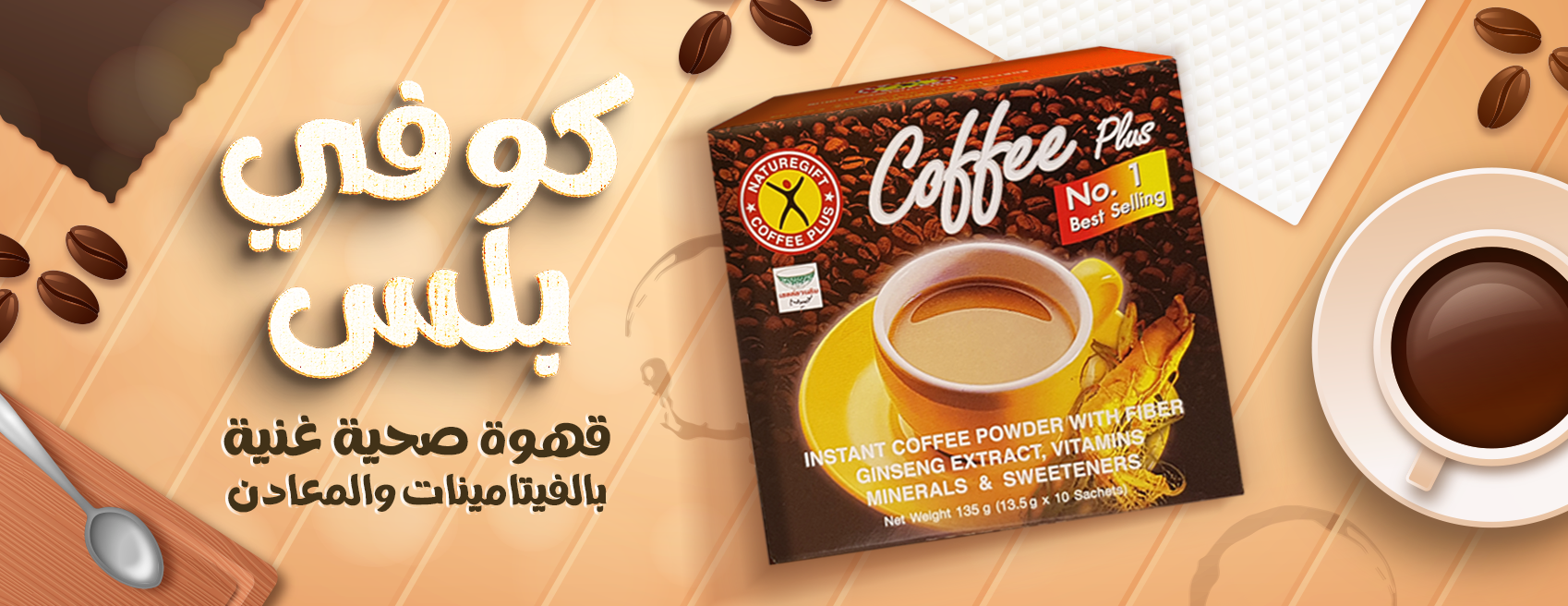 صيدليات المهنا image-slider-0