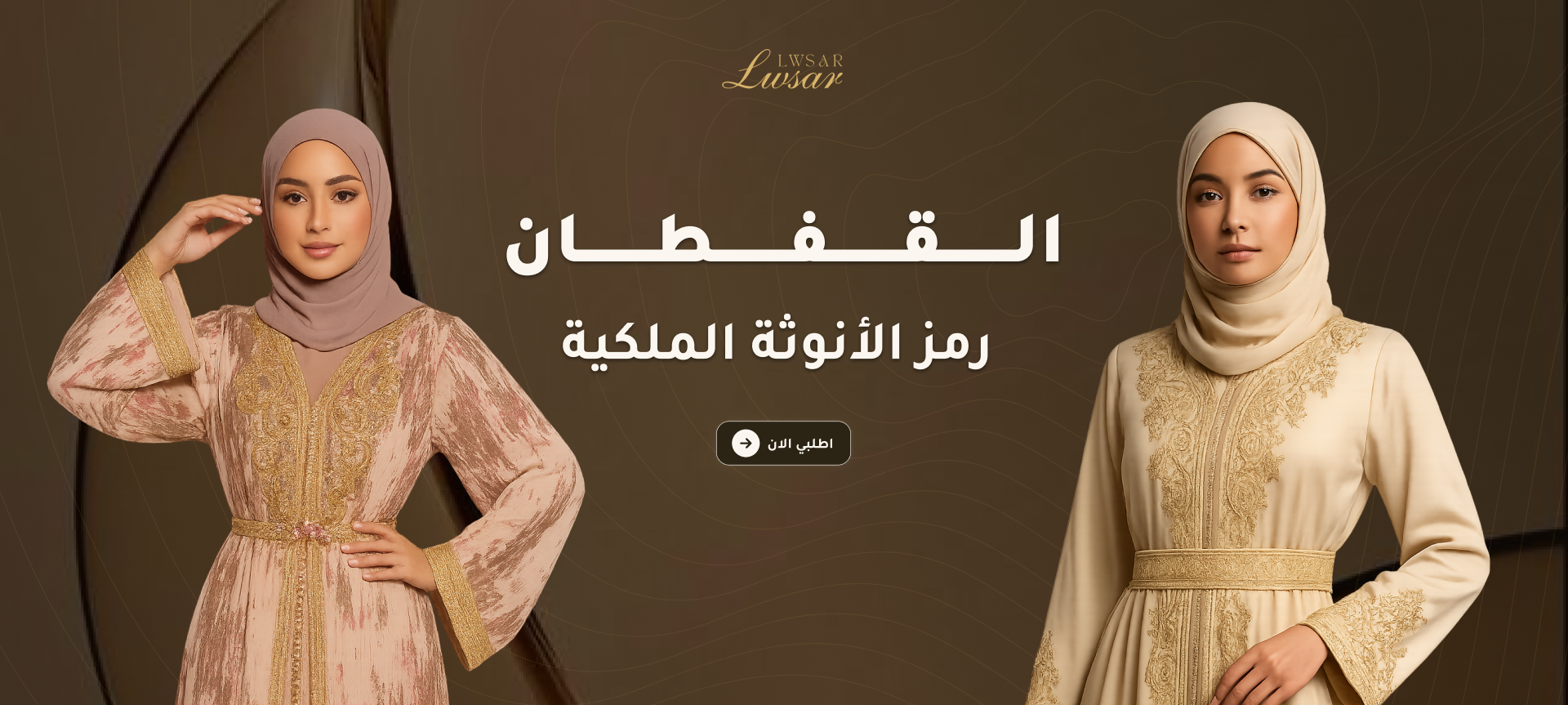 LWSAR image-slider-0