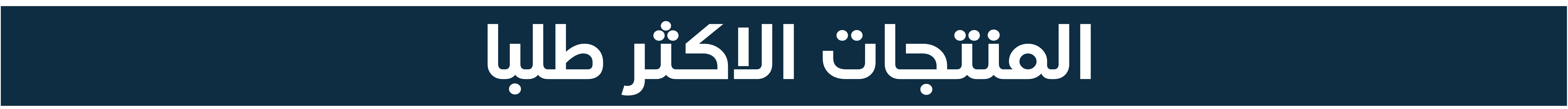 fixed banner