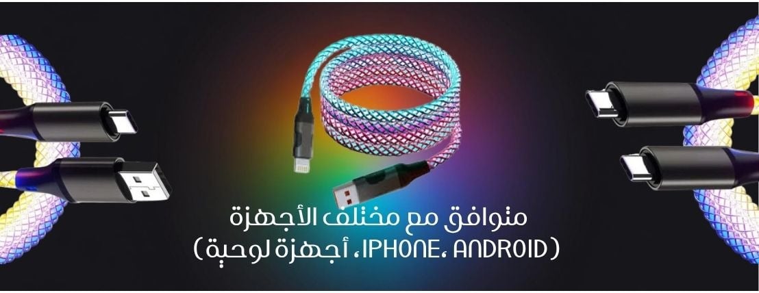 الإضاءات الملونة image-slider-0