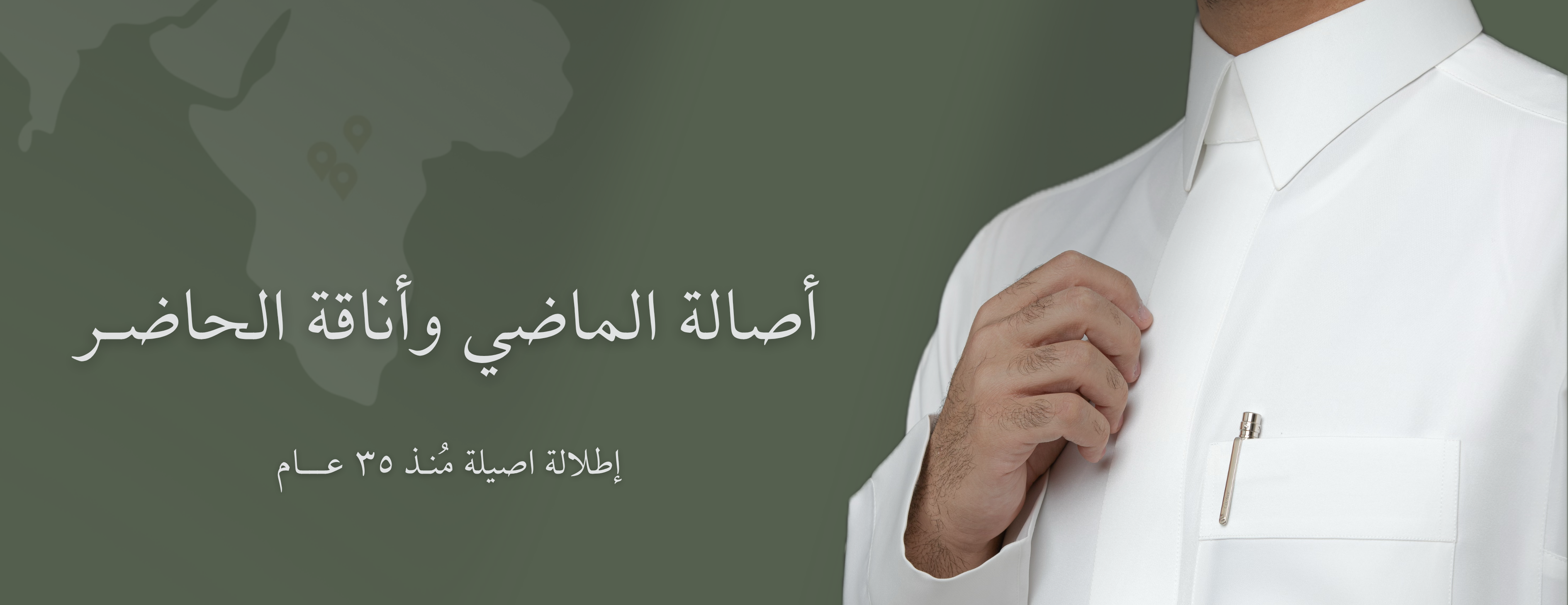 لباس الفارس image-slider-0
