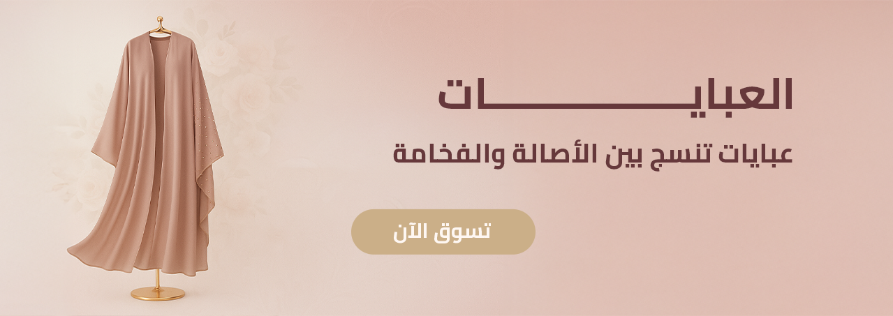fixed banner