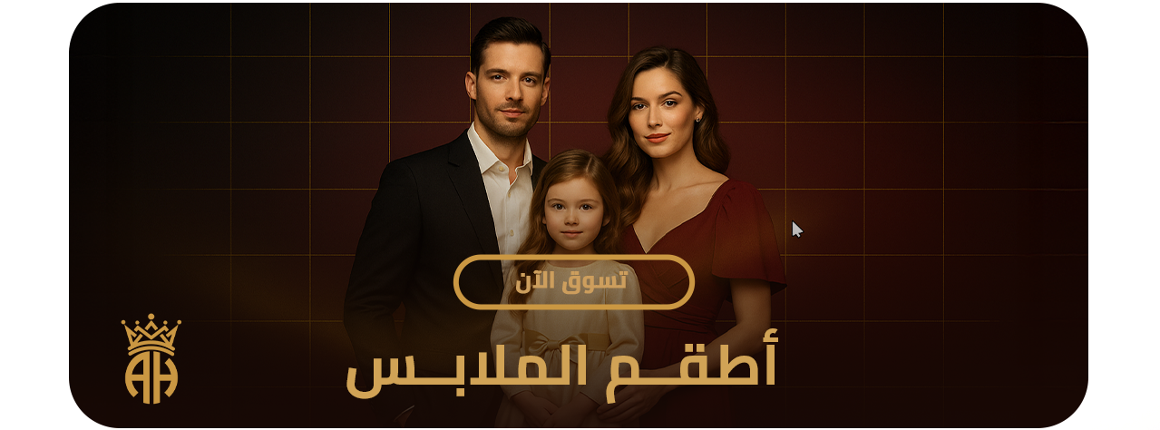 fixed banner