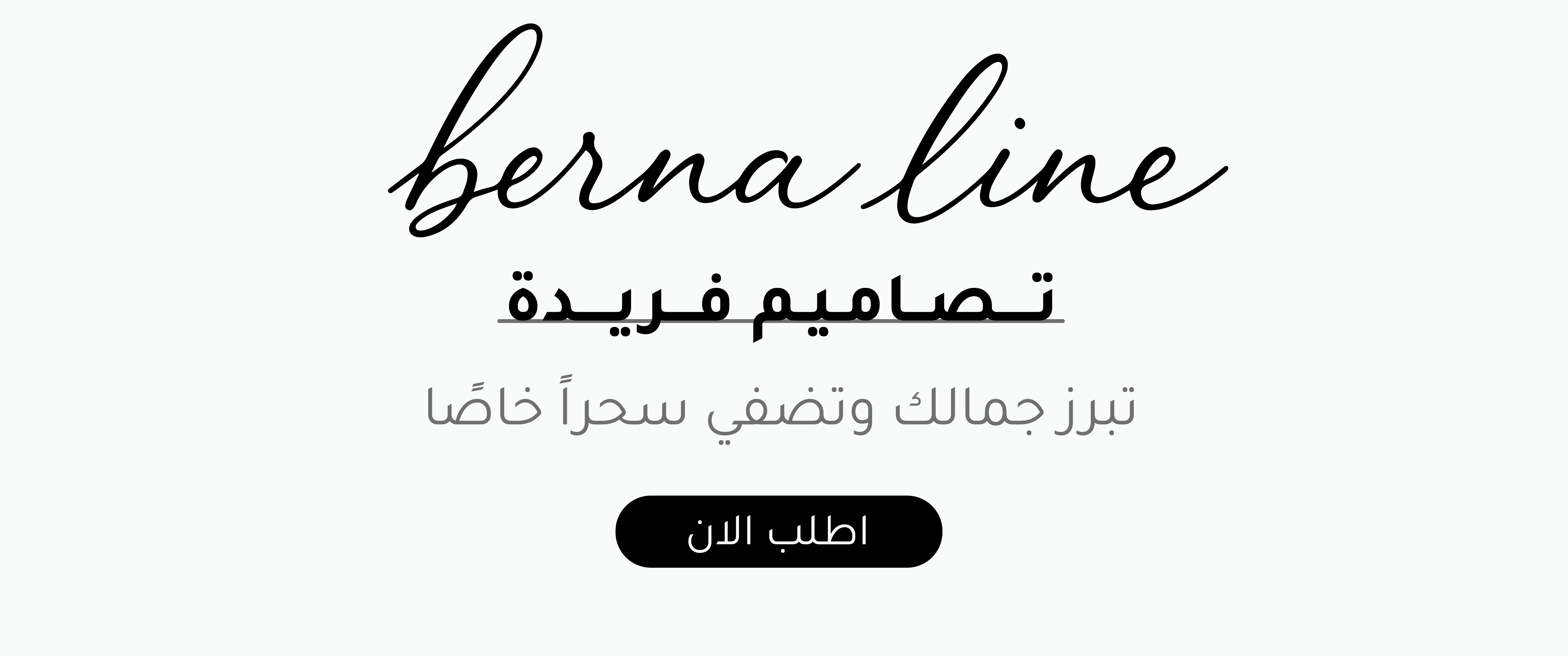 fixed banner