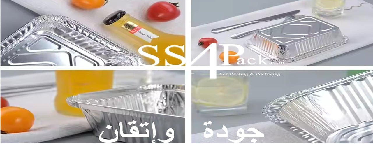 SOURCE SUPPLY FOR PACKAGING image-slider-0