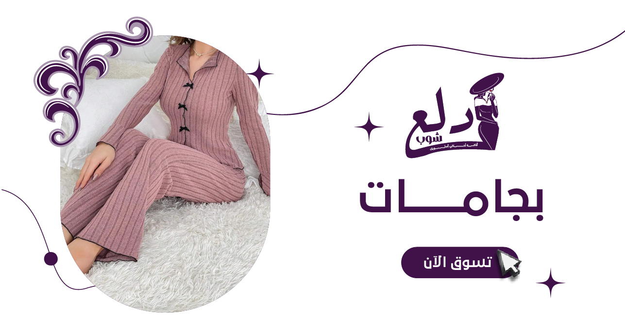 fixed banner