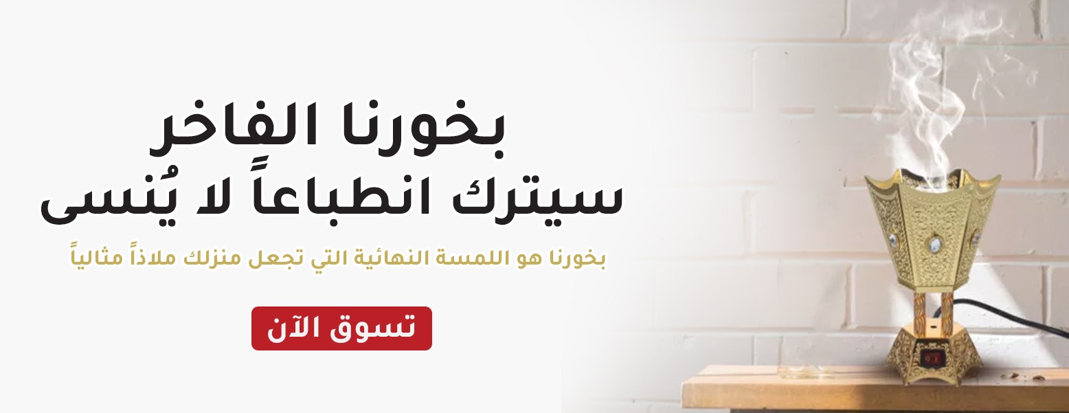 Hora.perfume image-slider-0