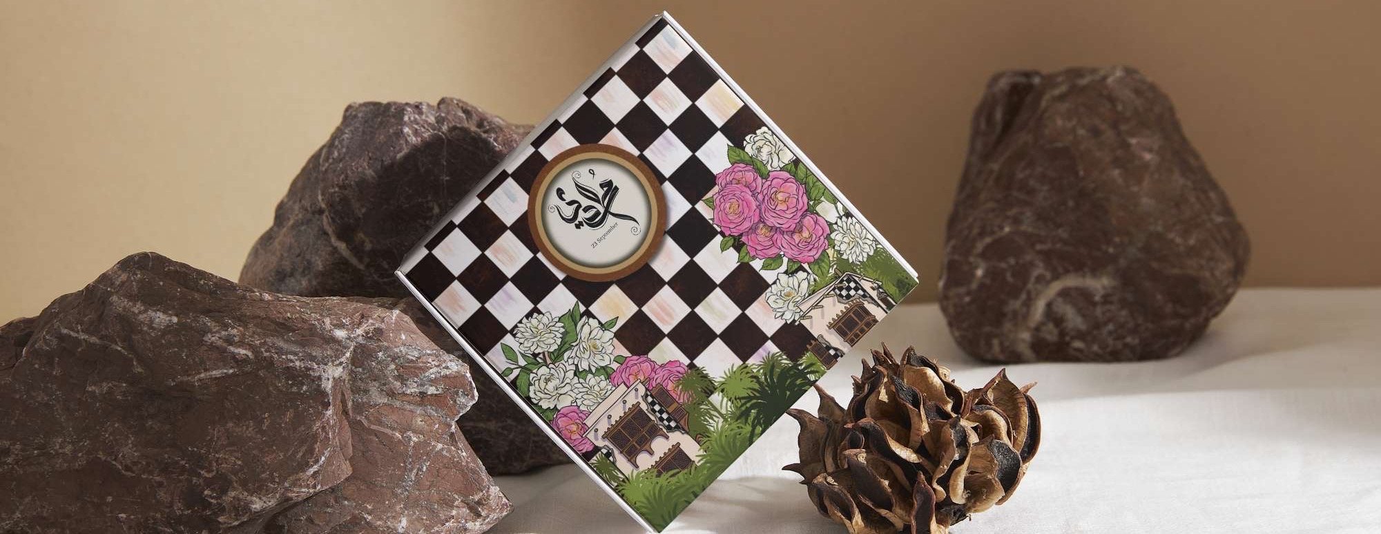 مَــــحــــمَــــصَــــةُ مُــــرَادِي🌸 image-slider-1