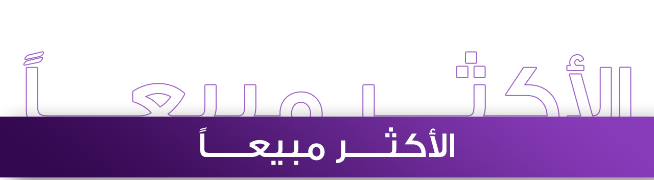 fixed banner