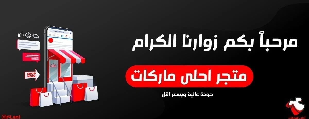 احلى الماركات image-slider-0