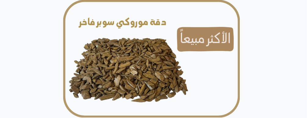 مؤسسة أمواج العود للتجارة image-slider-3