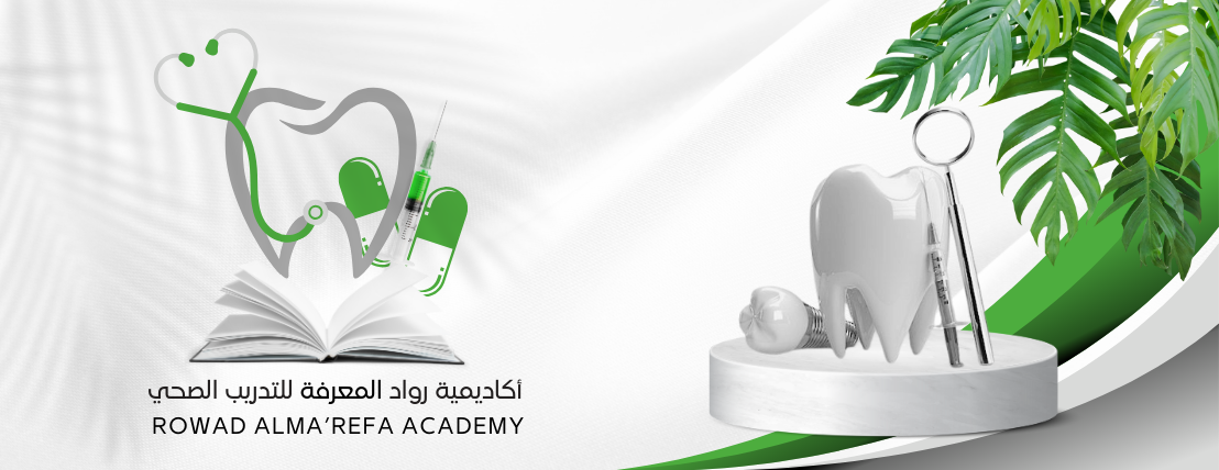 www.RowadAcademy.edu.sa image-slider-0